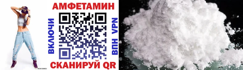 АМФ 98%  Луховицы 
