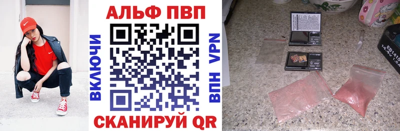 Alpha-PVP мука  Луховицы 