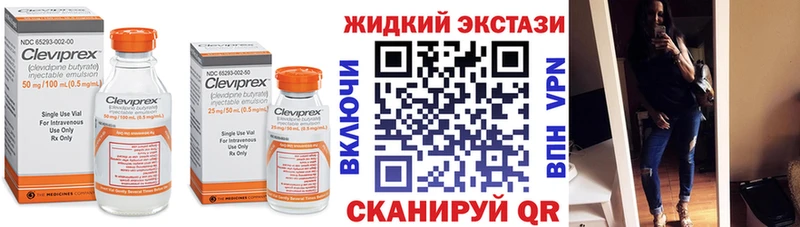 Бутират оксана  где продают   Луховицы 