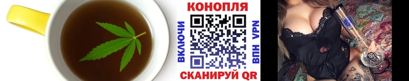 Еда ТГК марихуана Луховицы