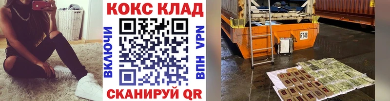 где продают наркотики  Луховицы  COCAIN FishScale 