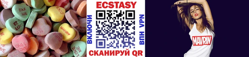 ЭКСТАЗИ XTC Луховицы