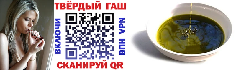 Гашиш хэш  Луховицы 