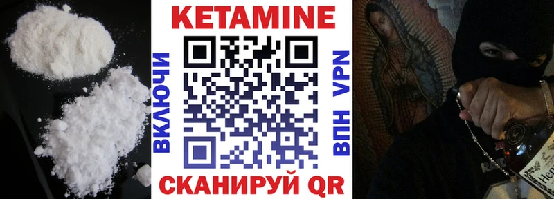 дарнет шоп  ОМГ ОМГ как войти  КЕТАМИН VHQ  Луховицы 