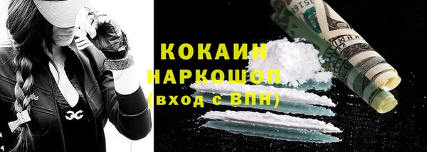 прущие крисы Белокуриха