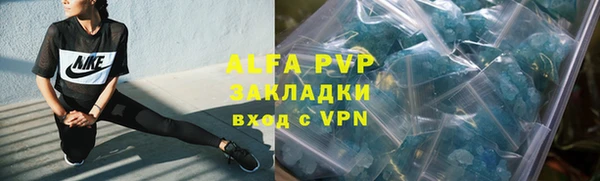 прущие крисы Беломорск