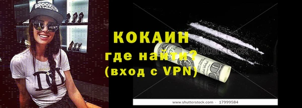 прущие крисы Белокуриха
