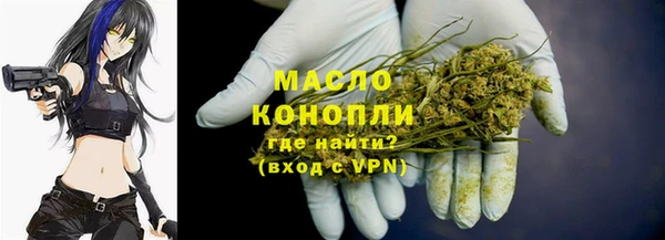 кокаин перу Бугульма