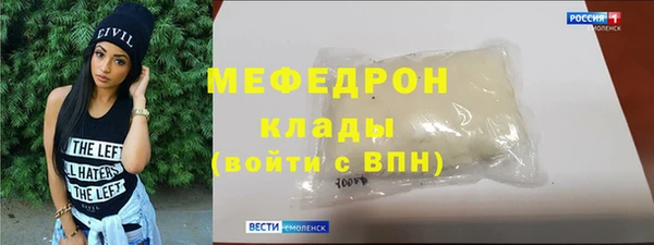 прущие крисы Беломорск