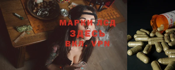 MDMA Белоозёрский