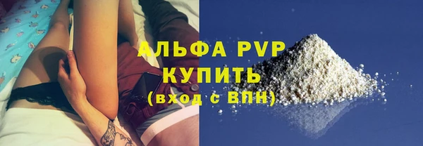 прущие крисы Белокуриха