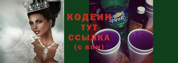 кокаин перу Бугульма
