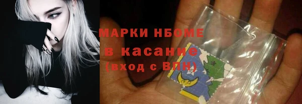 MDMA Белоозёрский