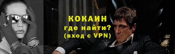 кокаин перу Бугульма