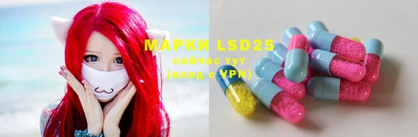 MDMA Белоозёрский