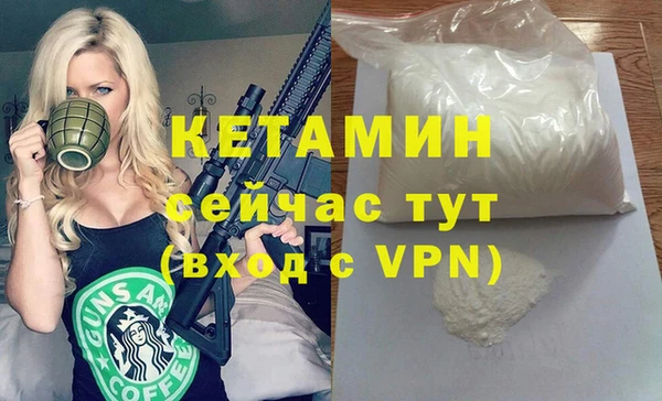 прущие крисы Белокуриха