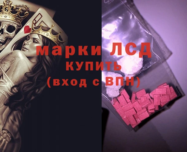 прущие крисы Белокуриха
