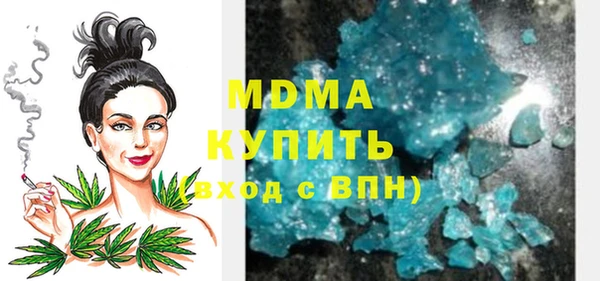 кокаин перу Бугульма
