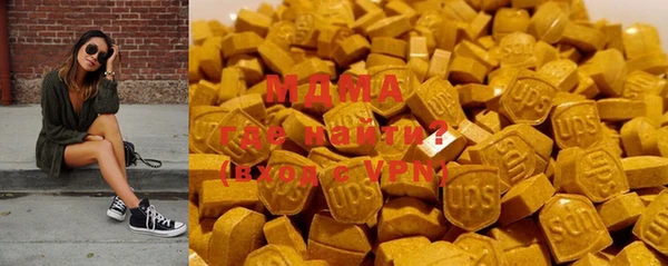 кокаин перу Бугульма