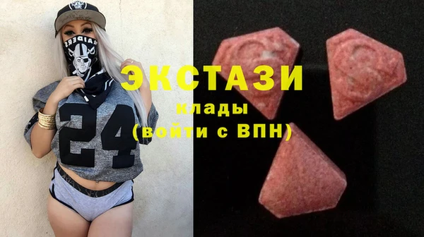 MDMA Белоозёрский