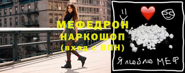 прущие крисы Беломорск