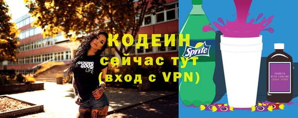 прущие крисы Беломорск