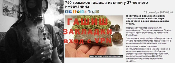 кокаин перу Бугульма