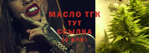 MDMA Белоозёрский
