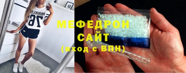 прущие крисы Белокуриха
