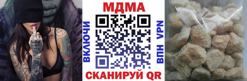 МДМА кристаллы  хочу   Луховицы 