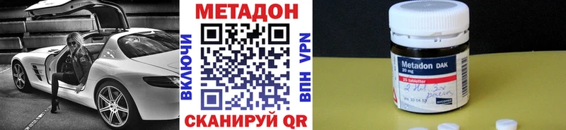 Метадон VHQ  Луховицы 
