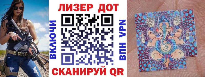 Марки 25I-NBOMe 1500мкг Луховицы